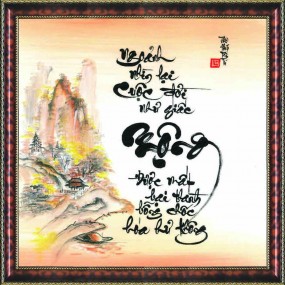 Tranh thư pháp vẽ tay chữ - MỘNG -